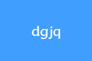 dgjq